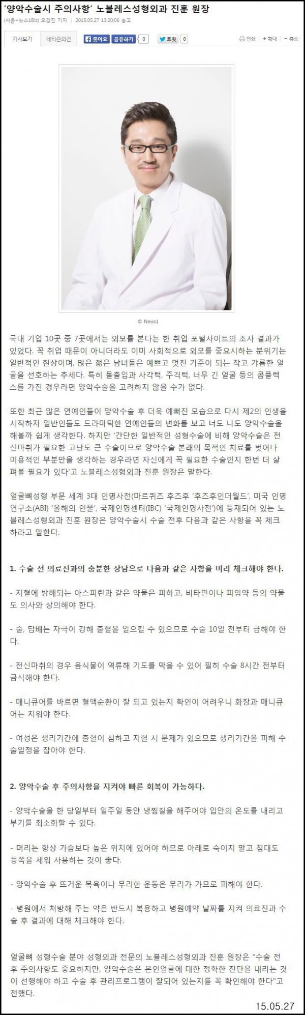 15.05.27-기사jpg.jpg