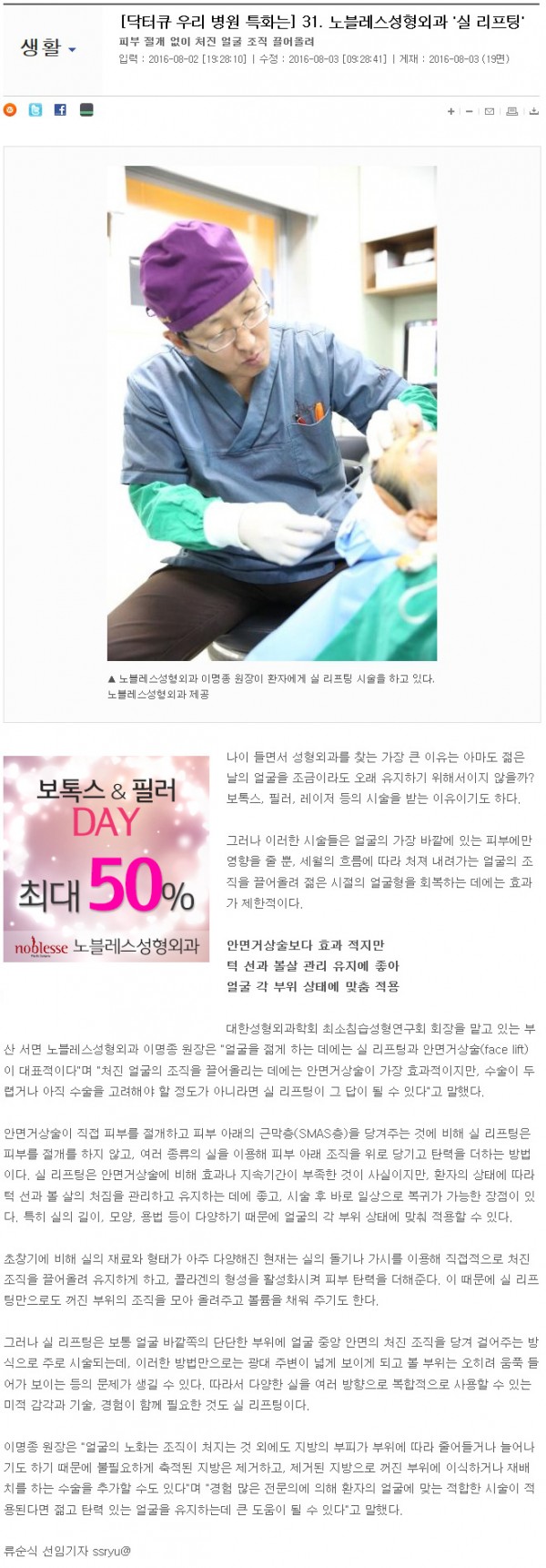 busan_com_20160803_112209.jpg