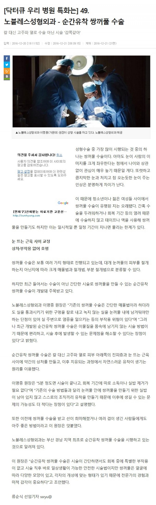 busan_com_20161221_153909.jpg